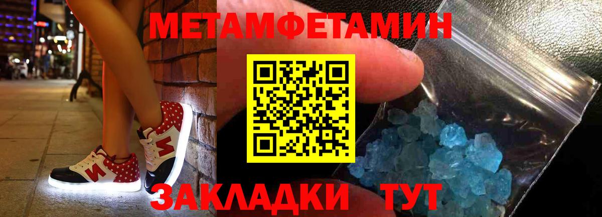 Сокол  Амфетамин Розовый  Amphetamine  Вход с VPN 