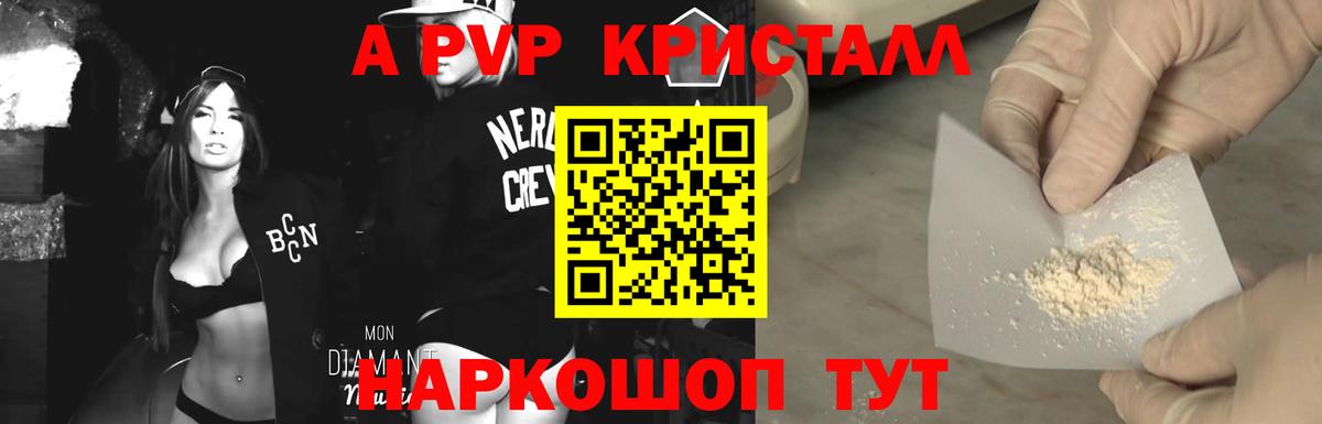 Alpha PVP СК  Вход с VPN  Сокол 