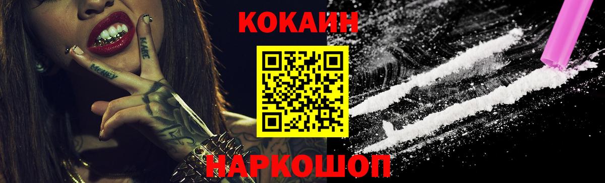Кокаин Колумбийский Сокол