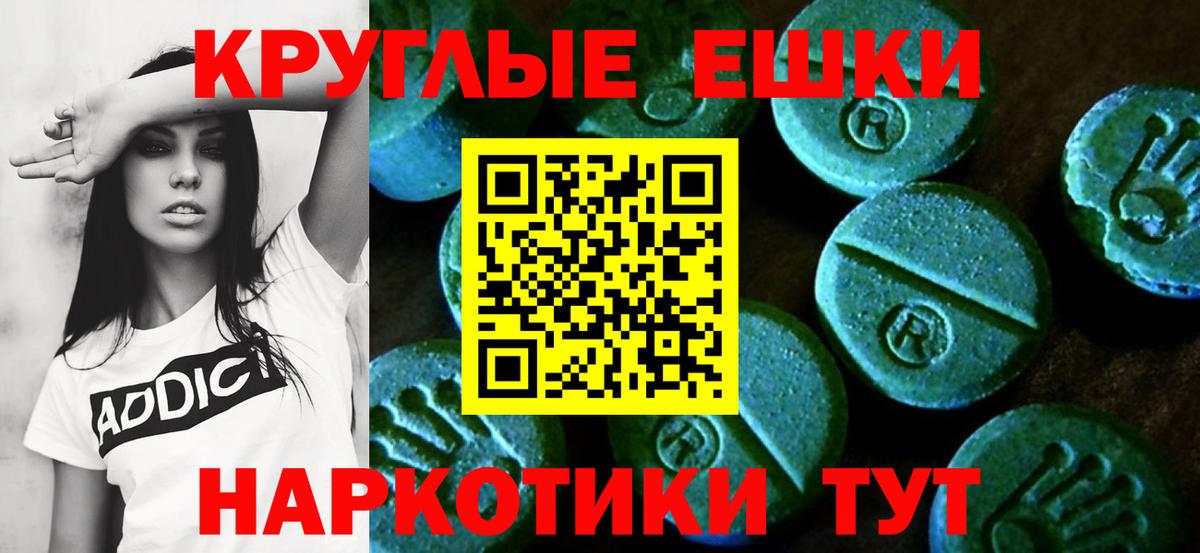 Сокол  Экстази 99%  где найти   Вход с VPN  ЭКСТАЗИ TESLA 