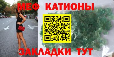меф Обь