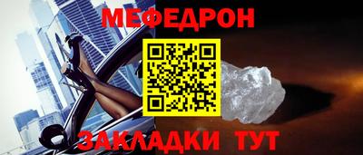 меф VHQ Обнинск