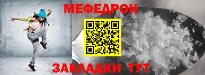 меф VHQ Обнинск