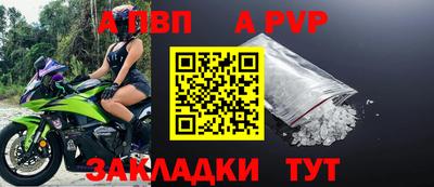 меф VHQ Обнинск