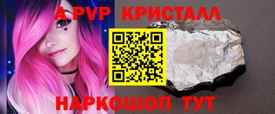 меф Обь