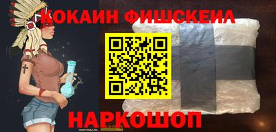 меф VHQ Обнинск