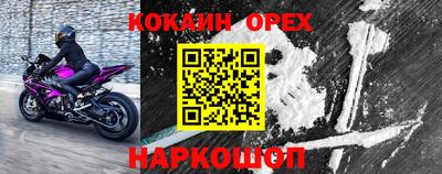 меф Обь