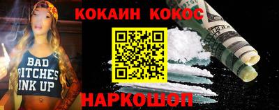 меф VHQ Обнинск