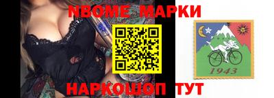 меф Обь