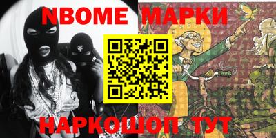 меф Обь