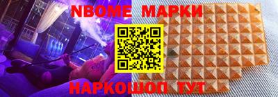 меф Обь