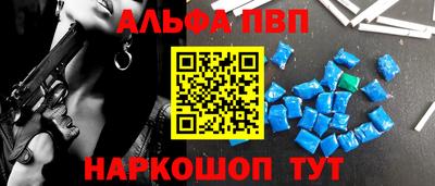 MDMA Premium VHQ Новокубанск