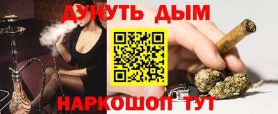 ешки Новодвинск