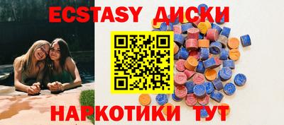 MDMA Нягань