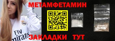 меф Обь