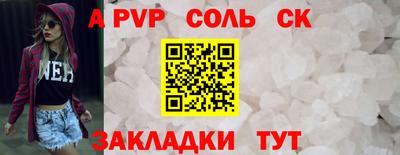 меф Обь
