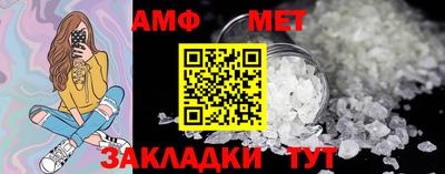 ALPHA PVP Новозыбков