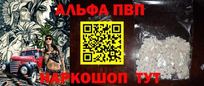 меф VHQ Обнинск