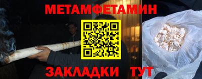меф VHQ Обнинск