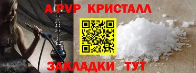 меф Обь
