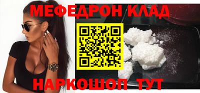 меф VHQ Обнинск