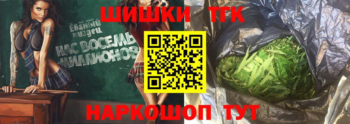Канабис VHQ  Вход с VPN  Каннабис Ganja  Бошки Шишки AK-47  Сокол 
