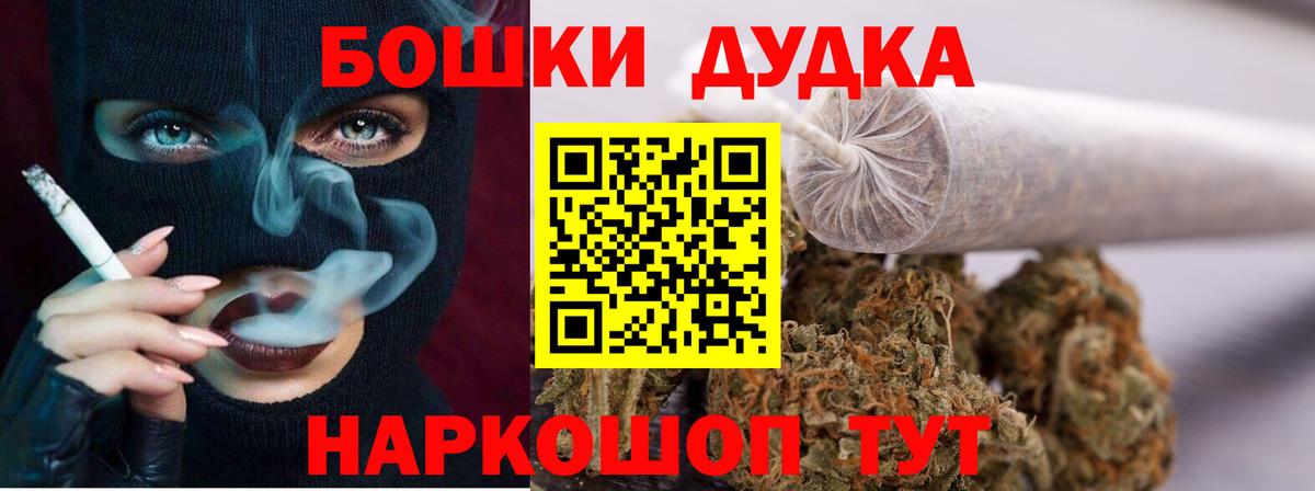 Шишки марихуана гибрид Сокол